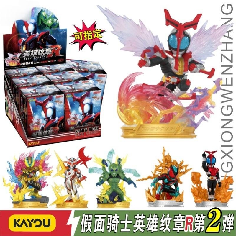 Model Kit Japan - Коллекционные фигурки Kayou Kamen Riders Blind