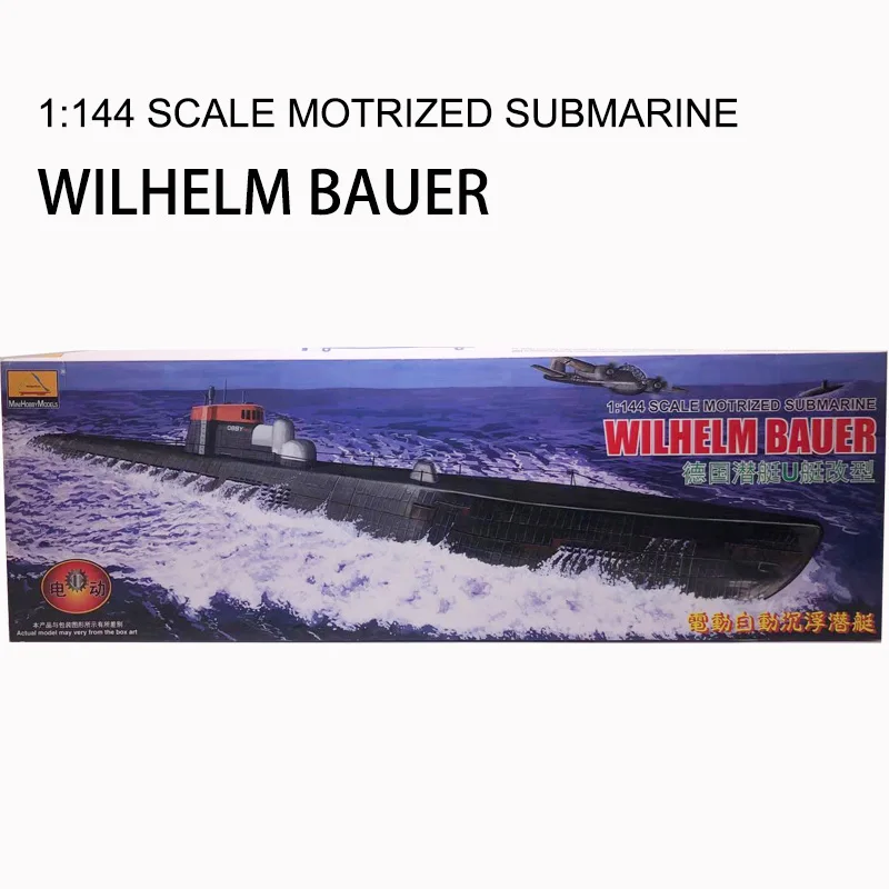 Model Kit Entry Grade - Немецкая подводная лодка времен Второй мировой