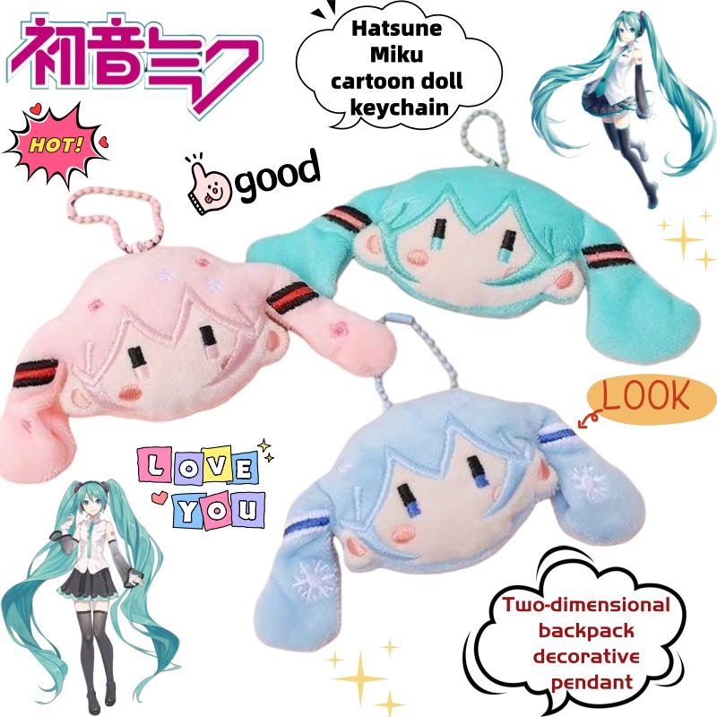 Model Kit New - Новый брелок-подвеска Hatsune Miku в стиле