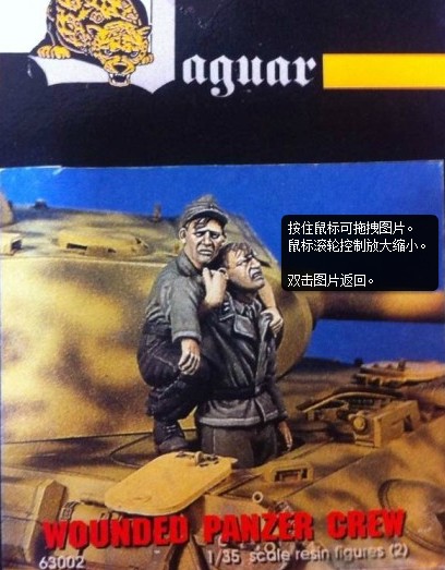 Model Kit Cangdao - Набор для сборки модели из смолы