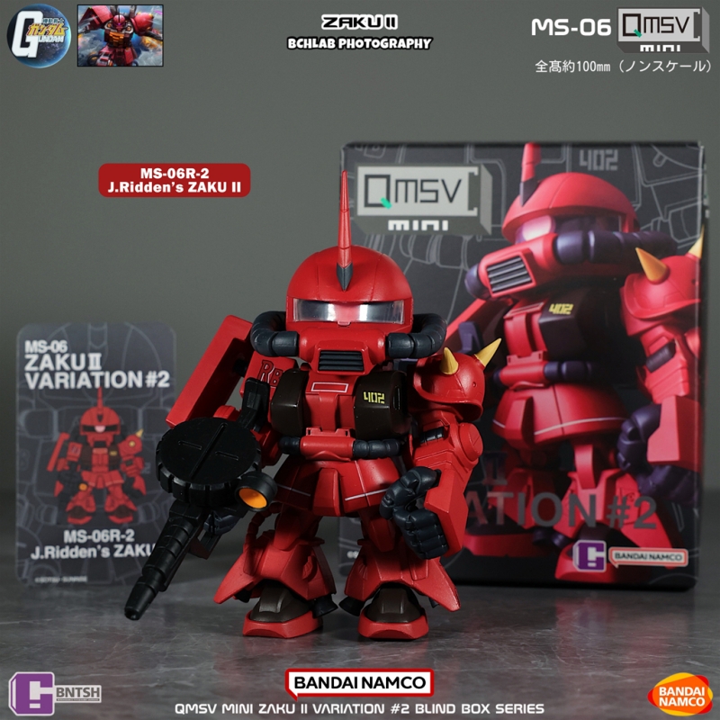 Model Kit Gundam Wing - В наличии Bandai QMSV Mini Zaku
