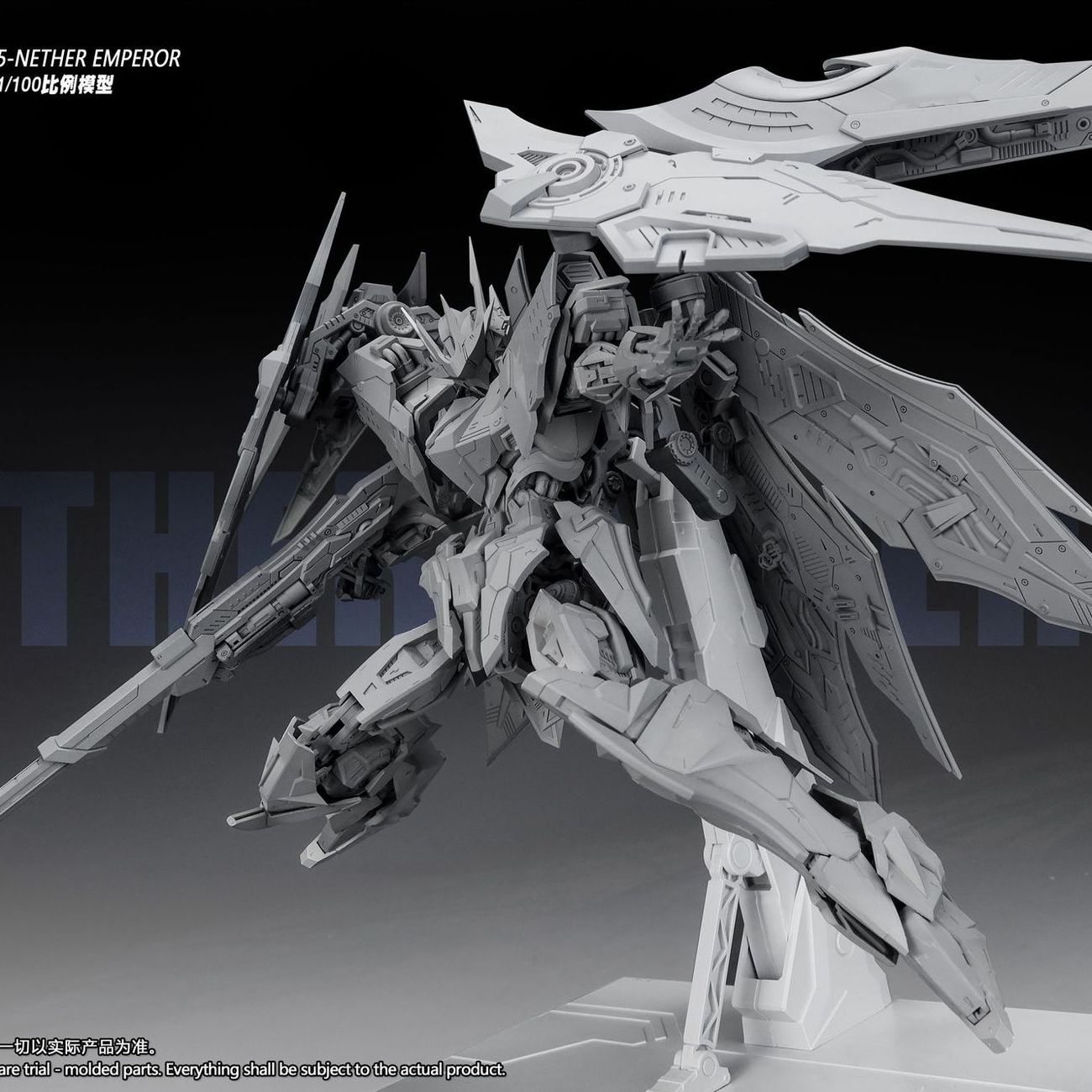 Model Kit Fire Lord - НОВИНКА SNAA YR05 NETHER EMPEROR Набор