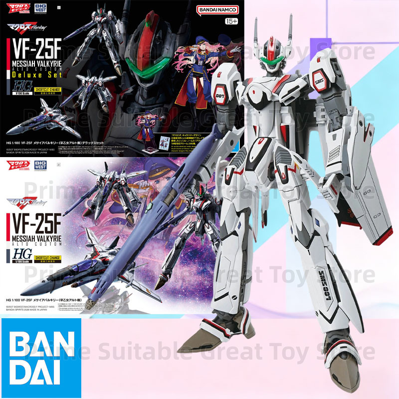 Model Kit Valkyrie - В наличии: Bandai HG 1/100 Macross