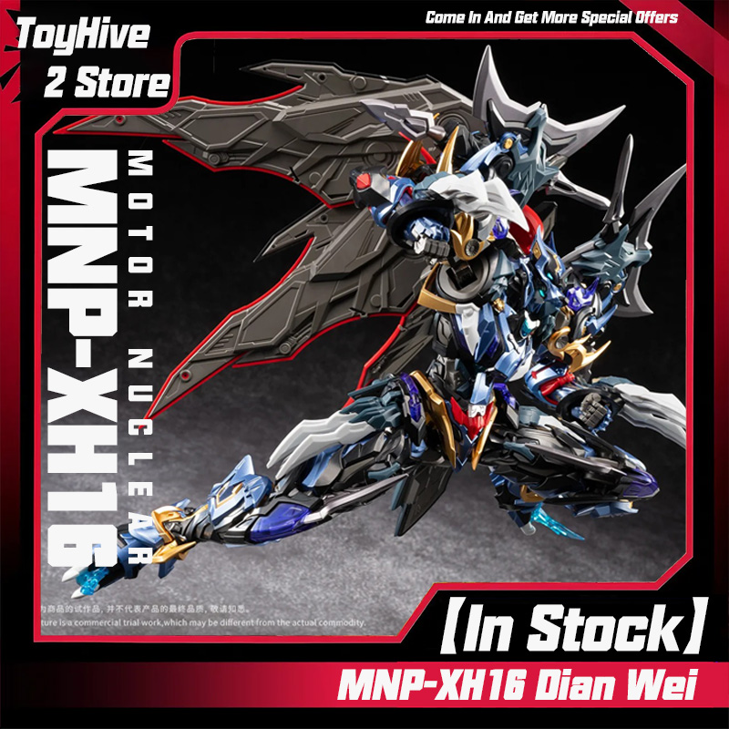 Fenrir Model Kit In Era - В наличии: Модельный набор MOTOR NUCLEAR