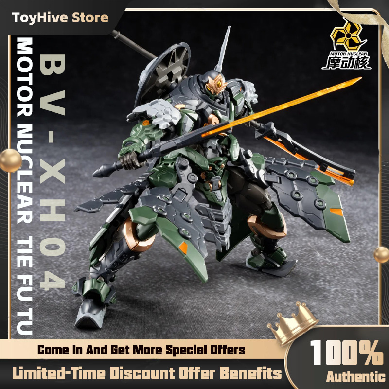 Model Kit Knight - В наличии: MOTOR NUCLEAR BV-XH04 STAR