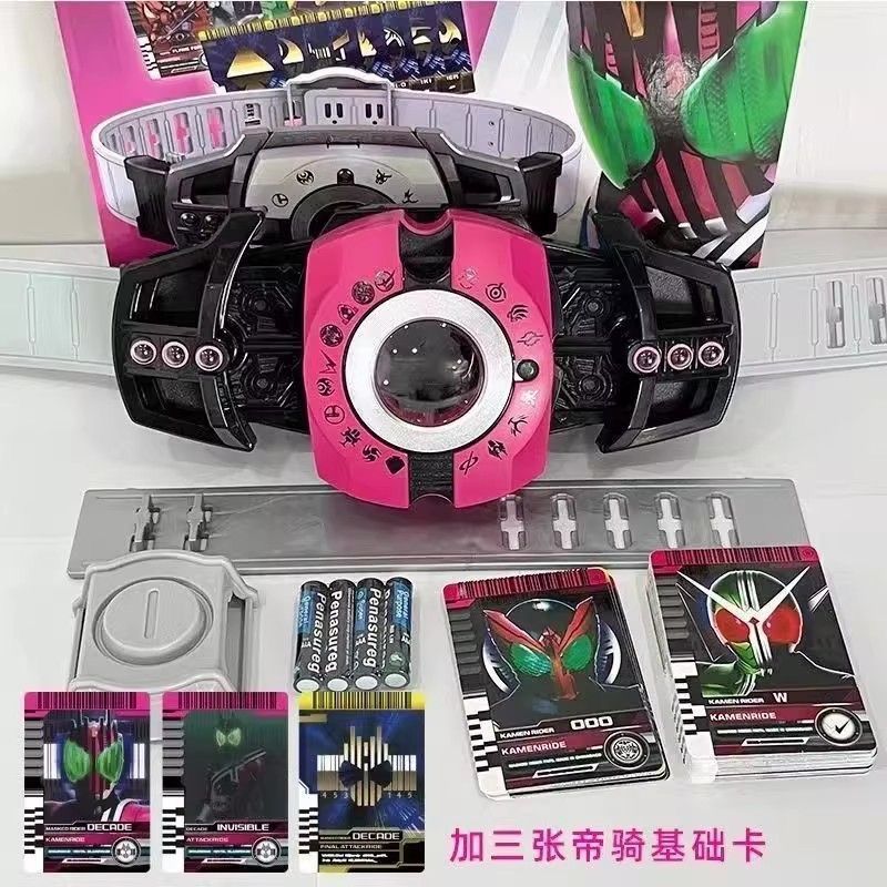 Model Kit Japan - Бандай Камен Райдер Декейд Трансформирующийся Пояс