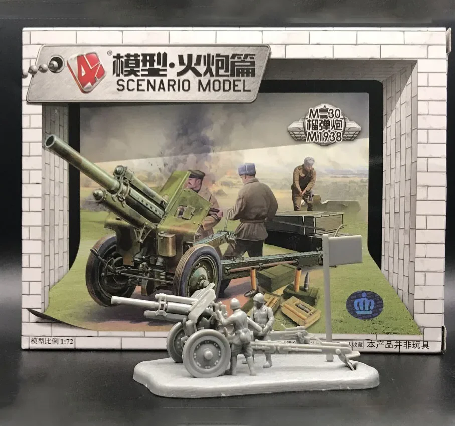 Model Kit Cangdao - 1:72 4D военный модельный набор, Советский