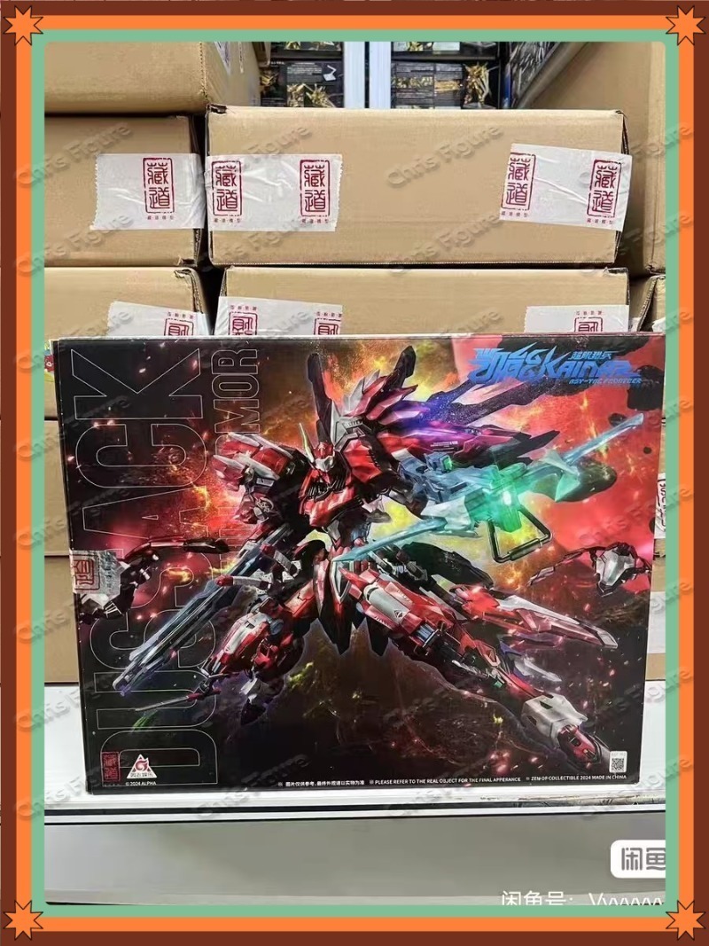 В наличии: Модель CANGDAO Dome – обзор и цена Model Kit Cangdao