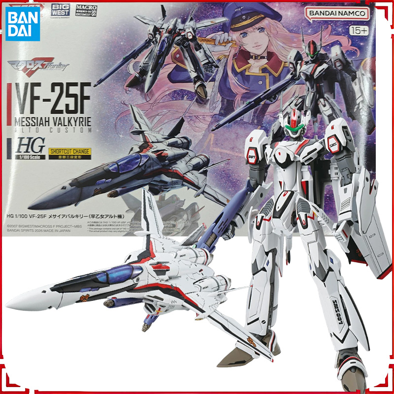 Коллекционная пластиковая моде – обзор и цена Model Kit Valkyrie