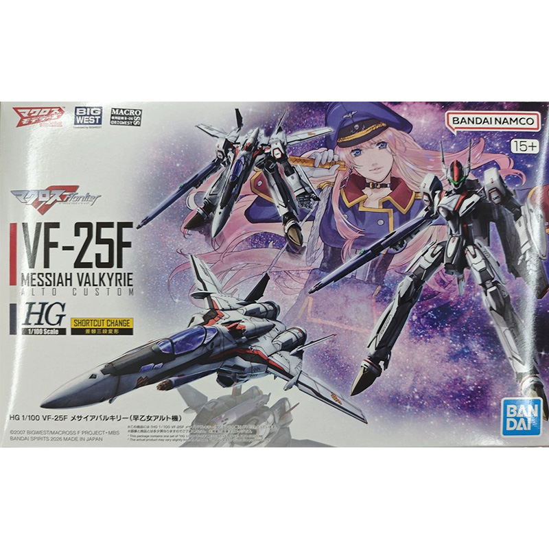 Коллекционная пластиковая моде – обзор и цена Model Kit Valkyrie