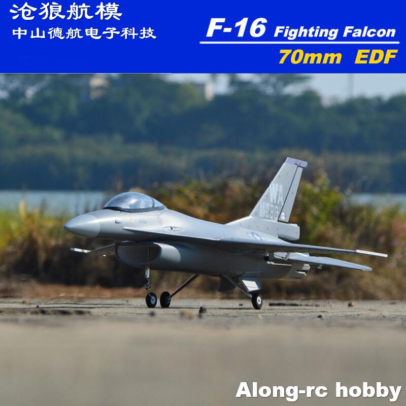 EPO RC Самолет 710 мм Размах к – обзор и цена Model Kit F16