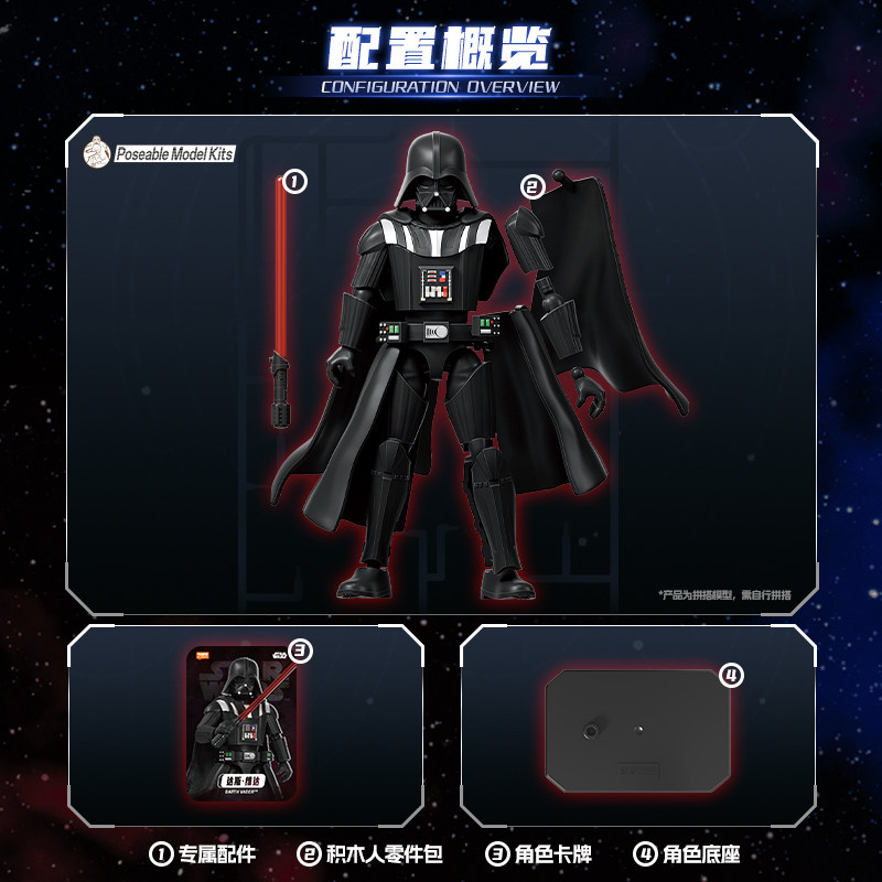 В наличии: Blokees Star Wars G – обзор и цена Model Kit Toy