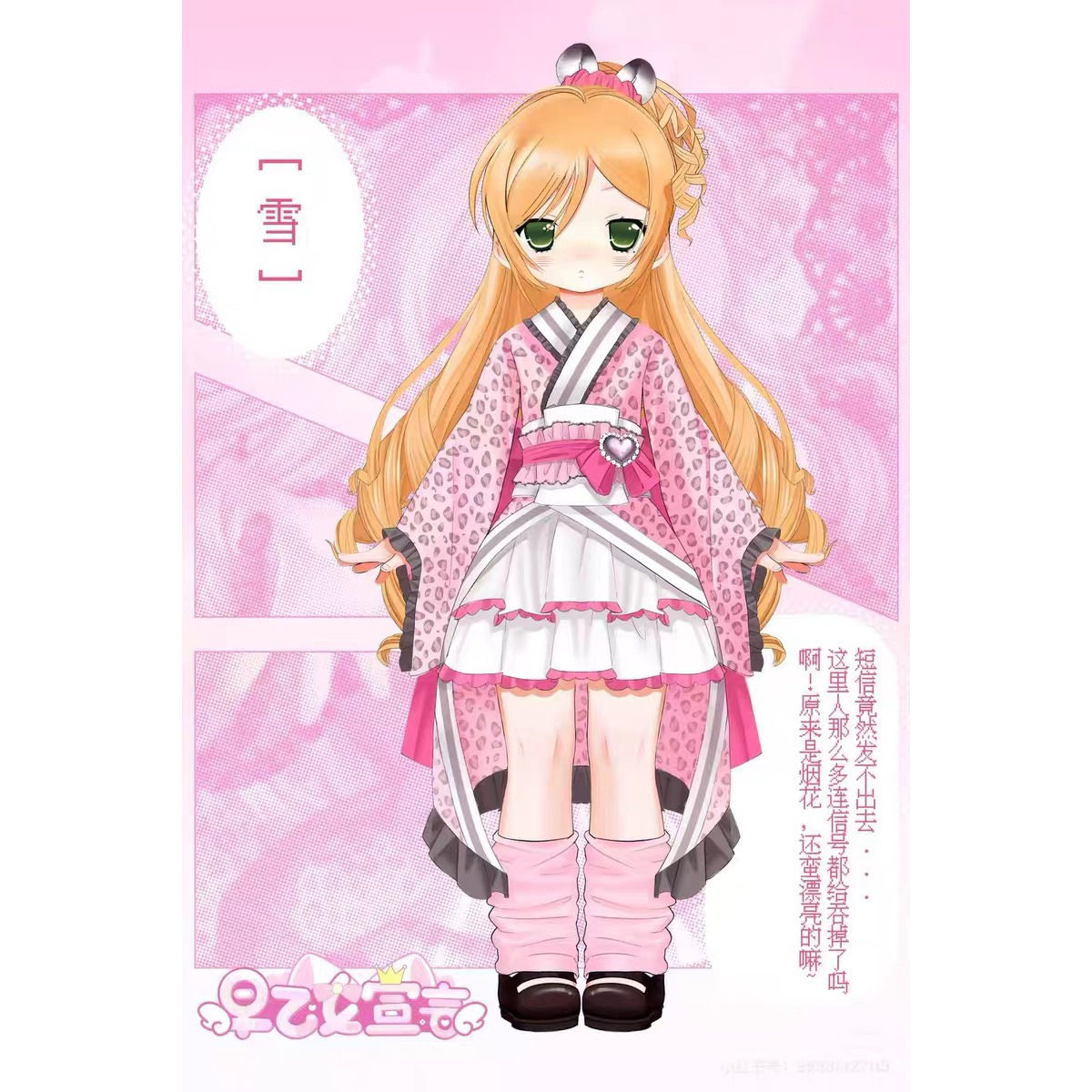 Оригинальная коллекционная фиг – обзор и цена Model Kit For Girls