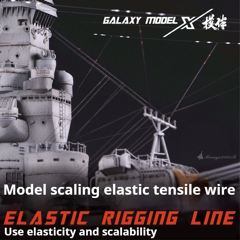 Эластичный трос GALAXY TOOL вы – обзор и цена Model Kit Gundam Wing