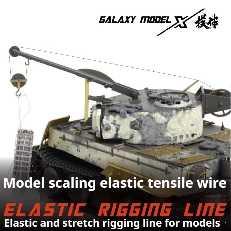 Эластичный трос GALAXY TOOL вы – обзор и цена Model Kit Gundam Wing