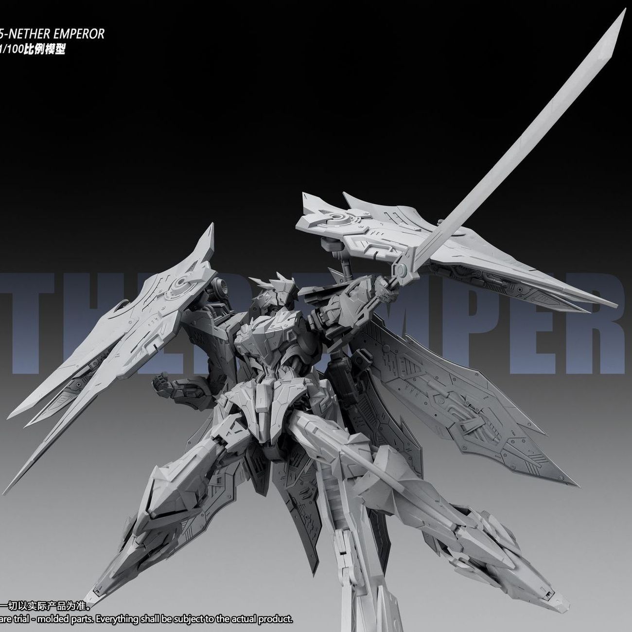 НОВИНКА SNAA YR05 NETHER EMPER – обзор и цена Model Kit Fire Lord