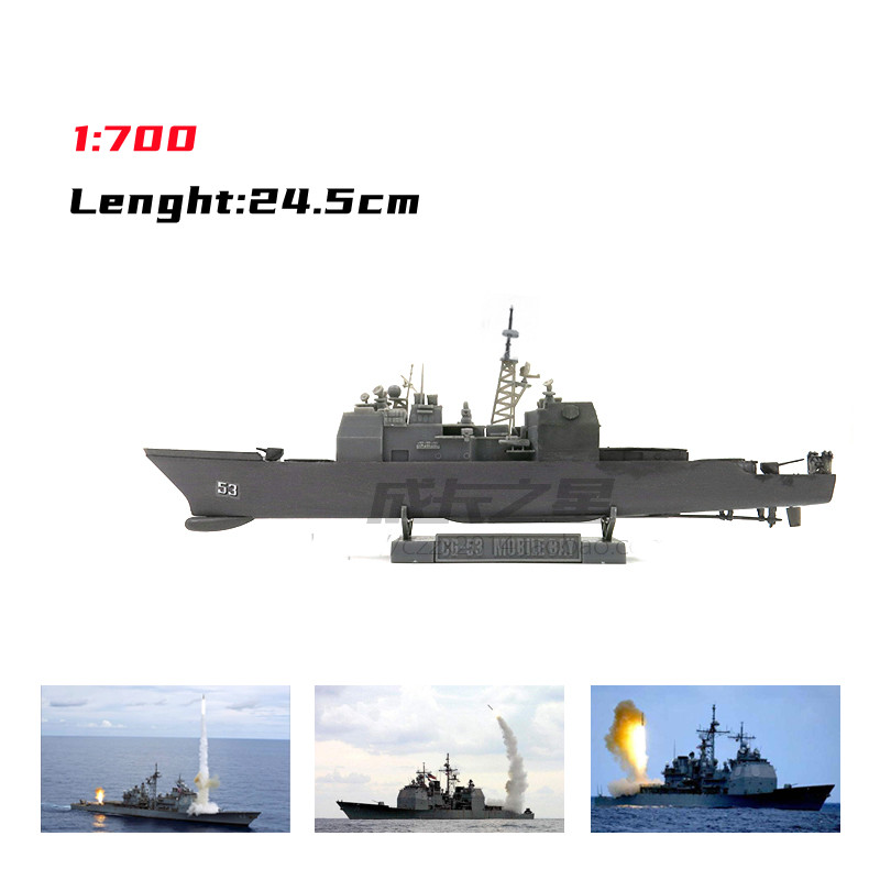 1/700 Американский ракеты крей – обзор и цена Model Kit Entry Grade