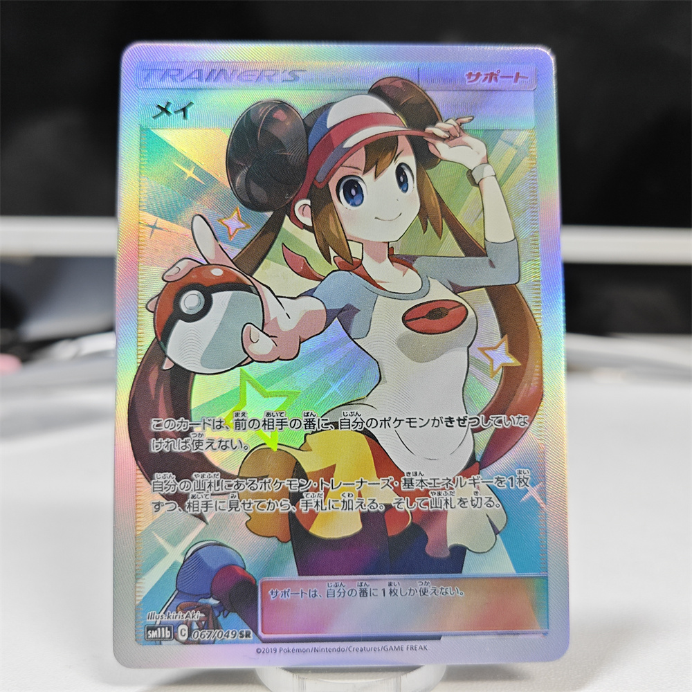 Коллекционные карты PTCG DIY:  – обзор и цена Model Kit Japan