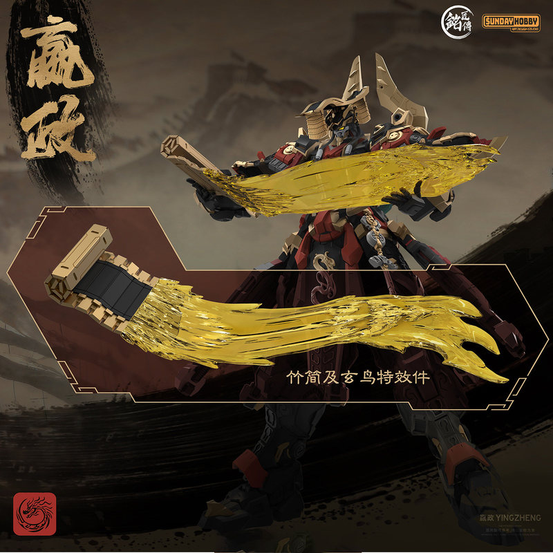 SUNDAYHOBBY Ming Jiang Zhuan 1 – обзор и цена Model Kit Cangdao