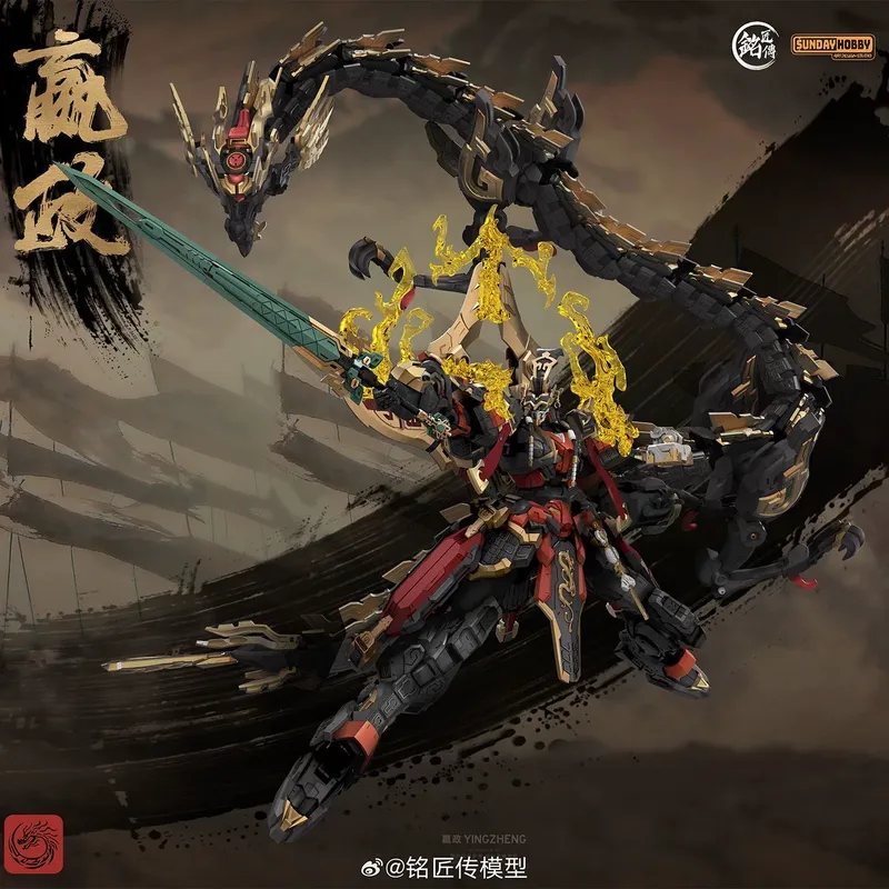 SUNDAYHOBBY Ming Jiang Zhuan 1 – обзор и цена Model Kit Cangdao