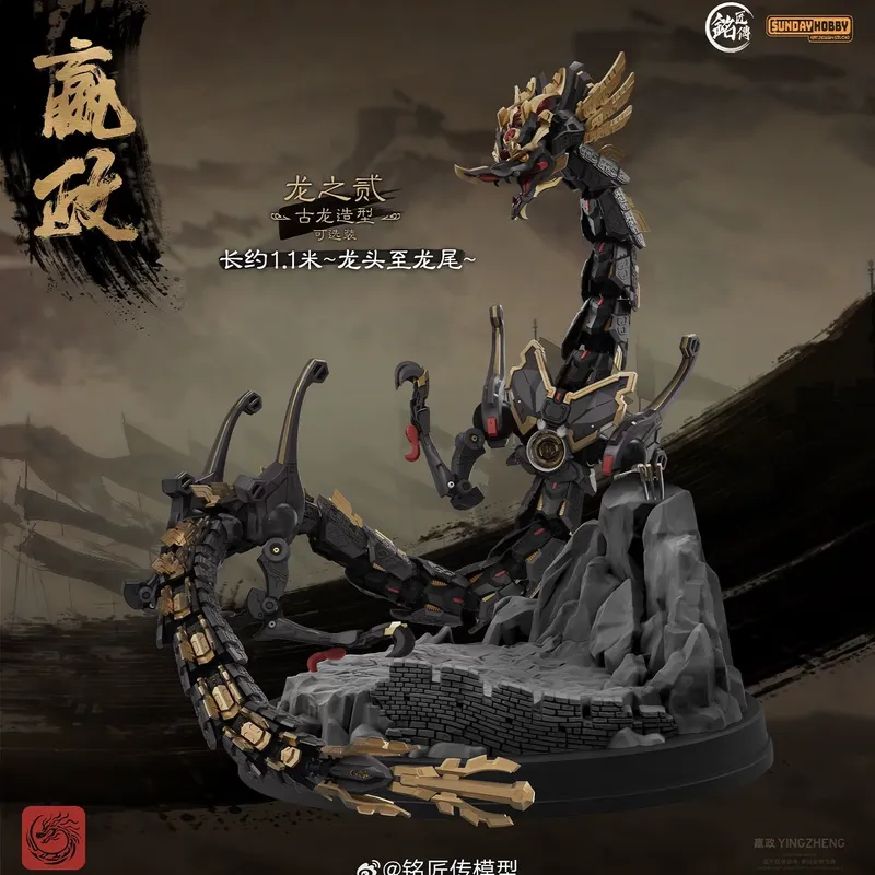 SUNDAYHOBBY Ming Jiang Zhuan 1 – обзор и цена Model Kit Cangdao