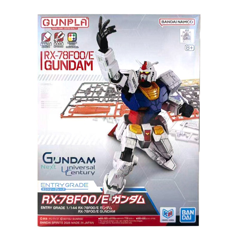Оригинальный конструктор Banda – обзор и цена Model Kit Entry Grade