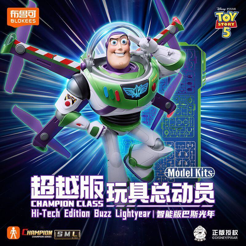 Игрушки BLOKEES: Набор для сбо – обзор и цена Model Kit Toy