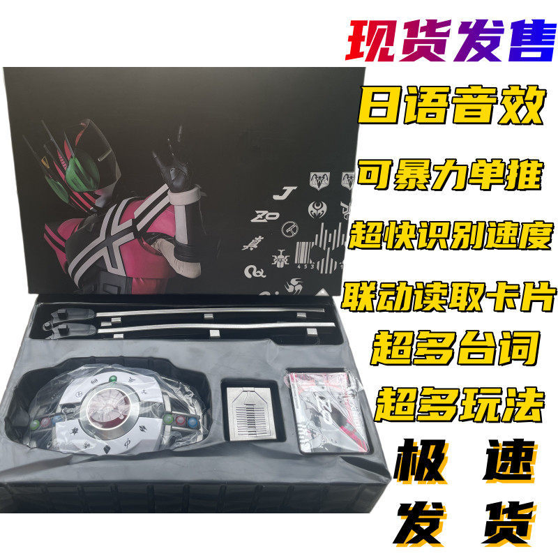 Бандай Камен Райдер Декейд Тра – обзор и цена Model Kit Japan