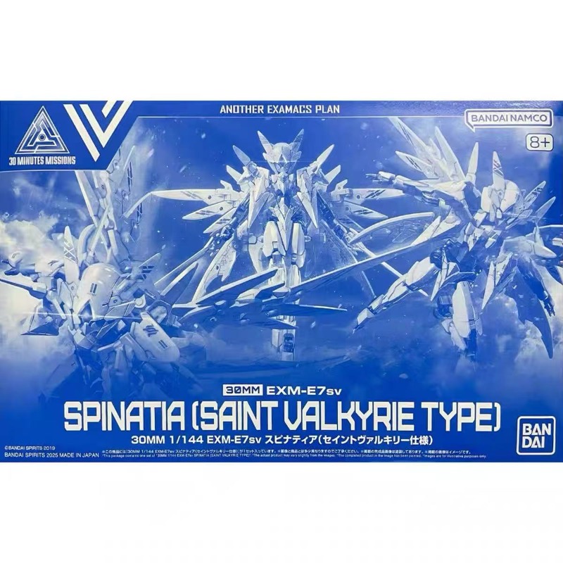 Оригинальный конструктор Banda – обзор и цена Model Kit Valkyrie