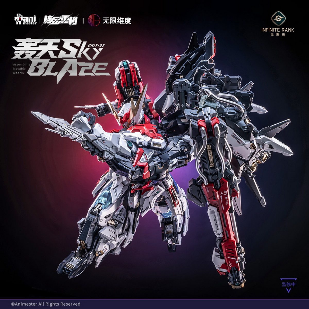 Предзаказ: Nuclear Reconstruct – обзор и цена Fenrir Model Kit In Era