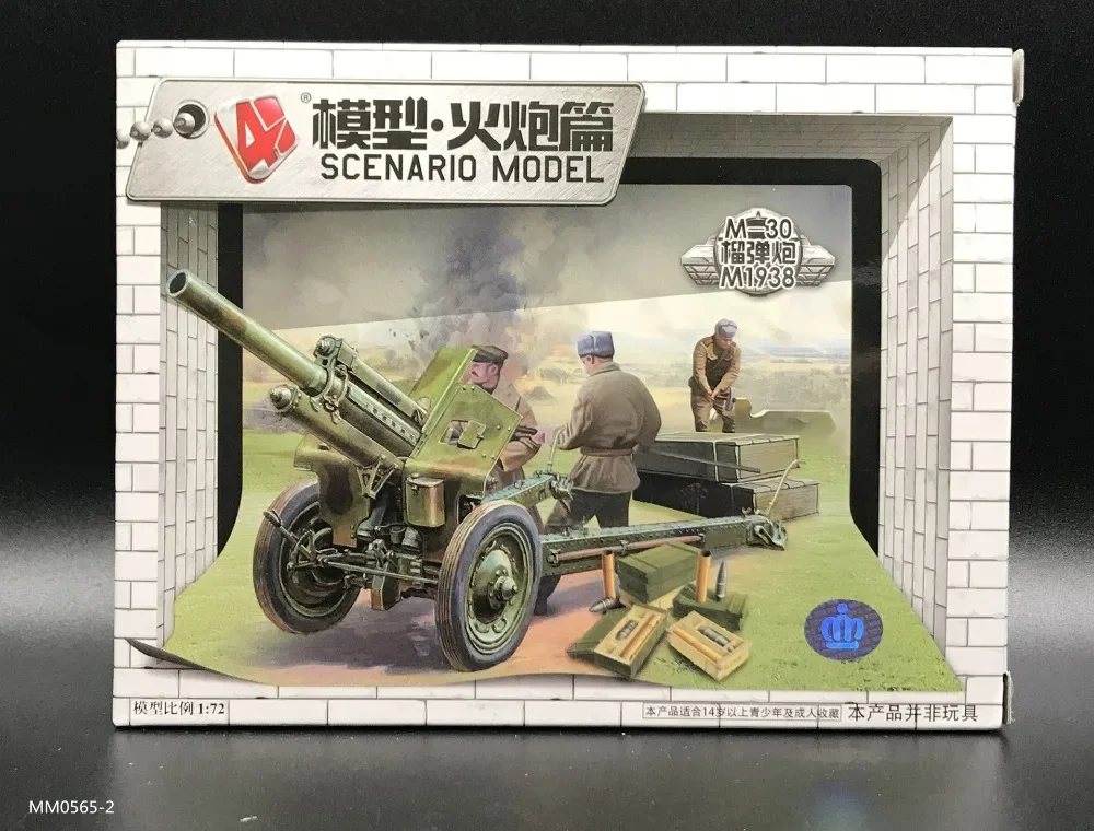 1:72 4D военный модельный набо – обзор и цена Model Kit Cangdao