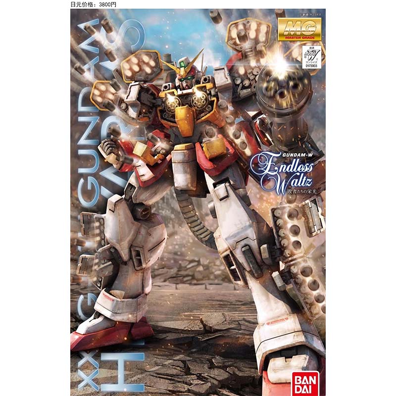 Конструктор Bandai MG 100 Wing – обзор и цена Model Kit Gundam Wing